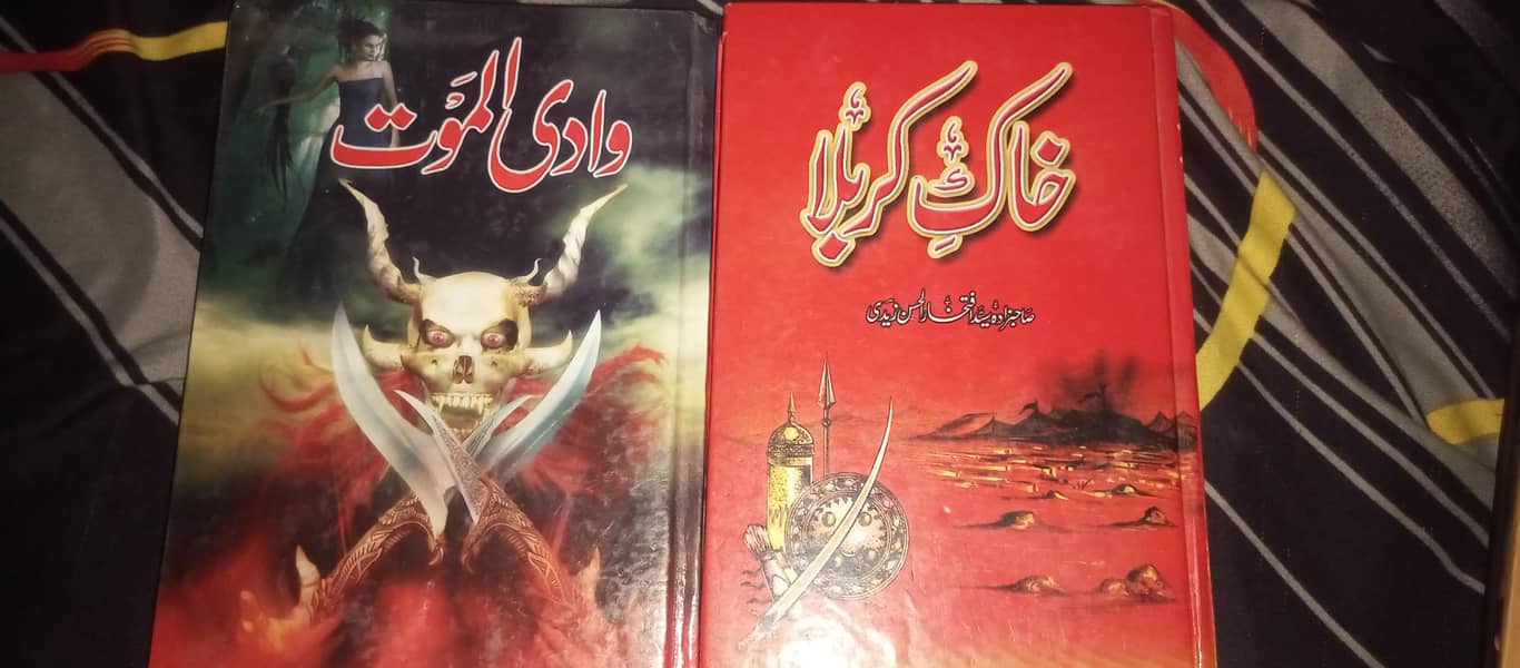novel 3