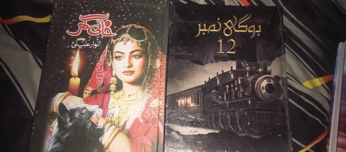 novel 4
