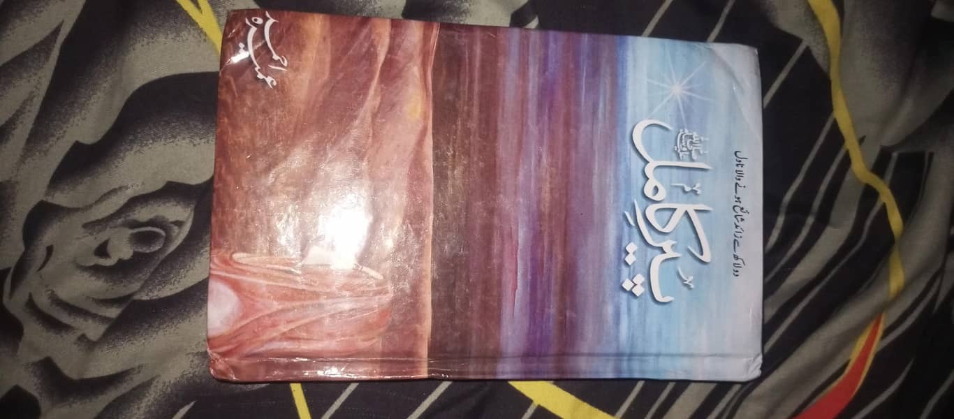 novel 5