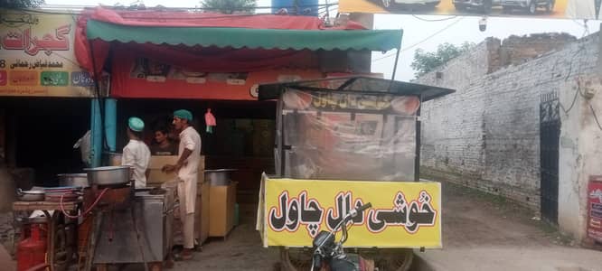 food cart