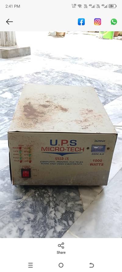 ups for sale in chakwal