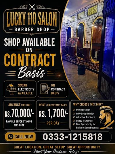Lucky Barber Shop Available on Contract | Fully Equipped Barber Shop