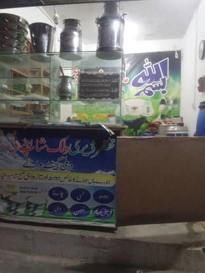 running milk shop setup 4 sale