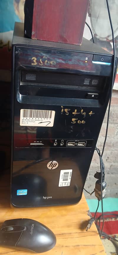 complete pc core i5