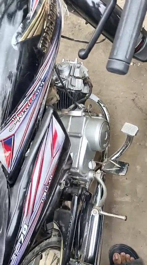 Super Power 1