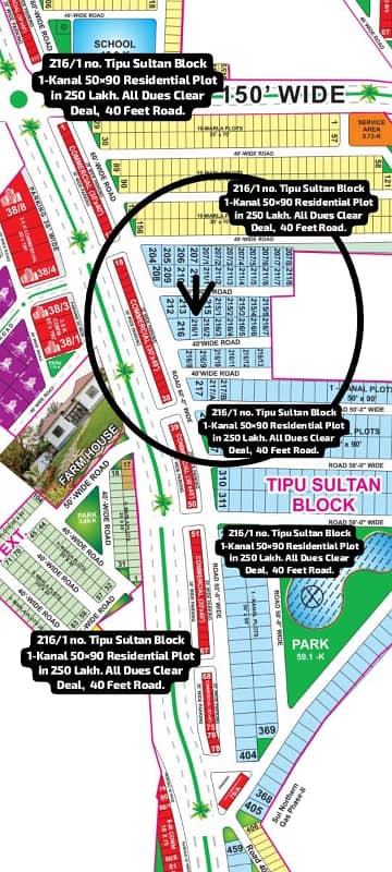 216/1 no. Tipu Sultan Block 20-Marla Residential Plot In 250 Lakh. All Dues Clear Deal, Gernal Category 40 Feet Road , Best Location For Constructing Your Dream House In Bahria Town Lahore