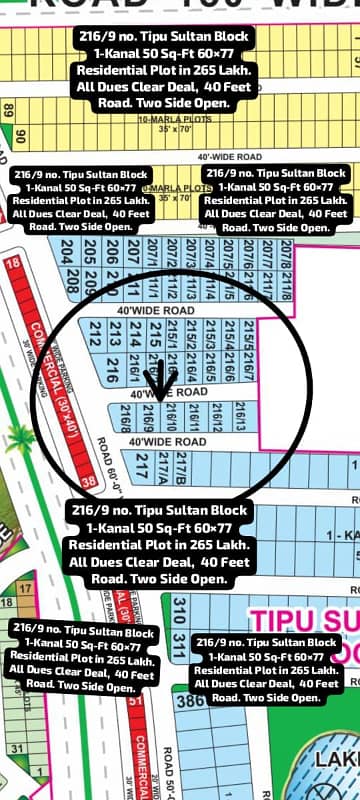 216/9 No. Tipu Sultan Block 20-Marla 50 Sq Feet (60 By 77) Residential Plot In 265 Lakh. All Dues Clear Deal, 50 Feet Road. Corner Category, Best Location For Constructing Your Dream House In Bahria Town Lahore