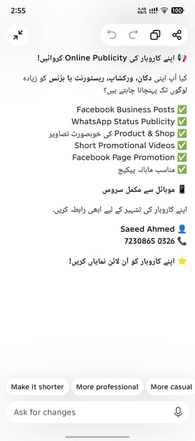 online service