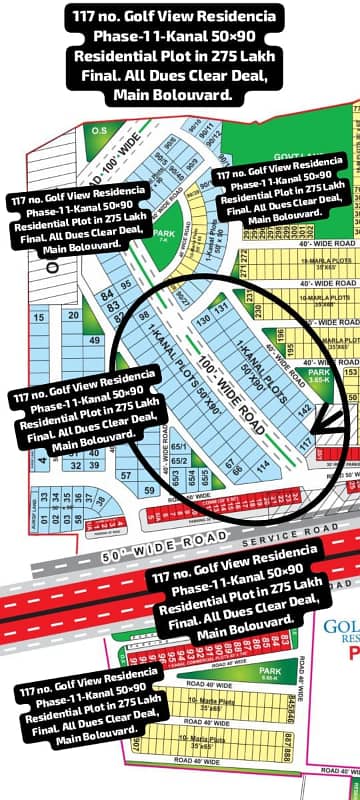 117 No. Golf View Residencia Phase-1 1-Kanal (50 By 90) Residential Plot In 275 Lakh Final. All Dues Clear Deal, 40 Feet Road, Best Location For Constructing Your Dream House In Bahria Town Lahore
