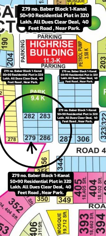 279 No. Baber Block 1-Kanal Residential Plot In 320 Lakh. All Dues Clear Deal, 40 Feet Road. Best Location For Constructing Your Dream House In Bahria Town Lahore