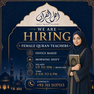 Quran Tutor