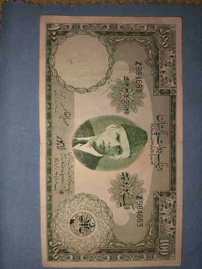 I want to sell This Coins or Notes 963 Coins 193 Notes