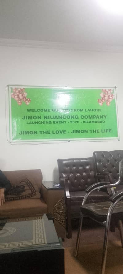 jimon group
