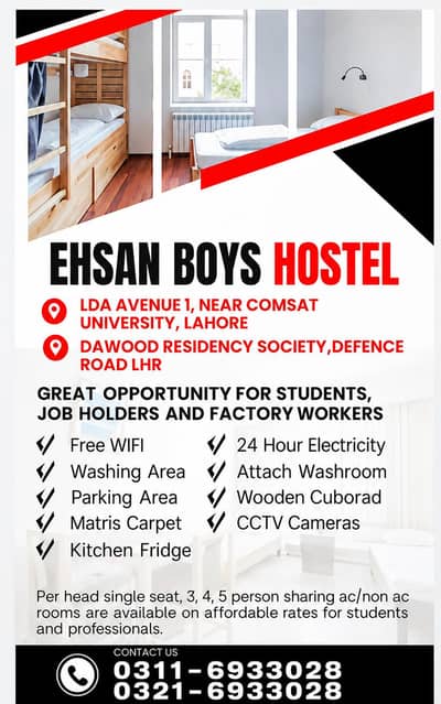 Ehsan Boys Hostel