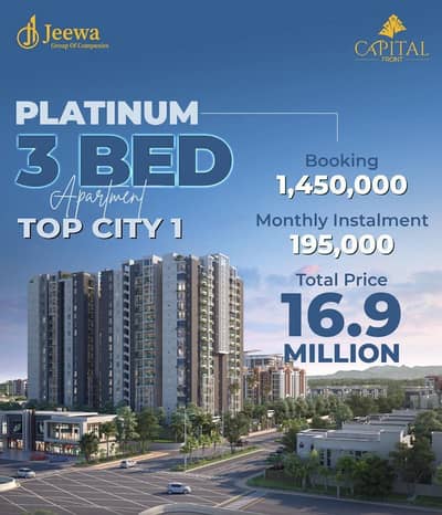 3 Bedroom With Attached Bath Luxury Apartment (1700 Sq Feet) Available For Sale On 4.5 Years Easy Instalment Plan In Topcity-1