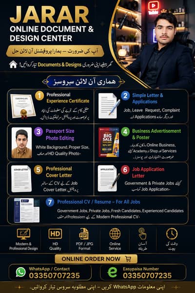 Education documents online services