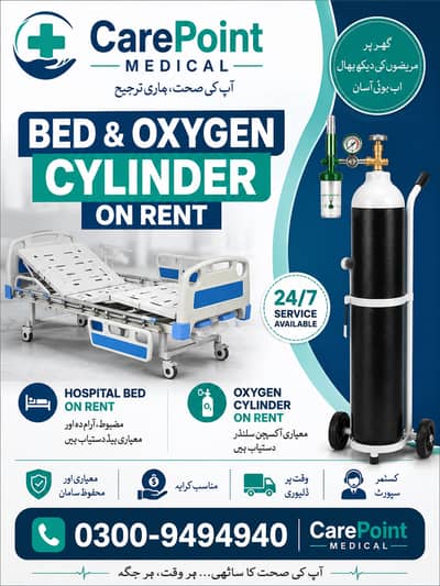 CarePoint Medica Bed & Oxygen Cylinder on Rent
