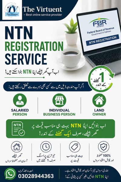 NTN Registration