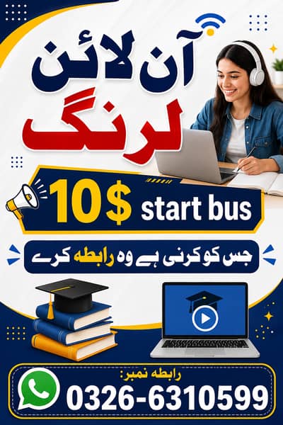 10$ say starrt karna hai bus clam karty Jana