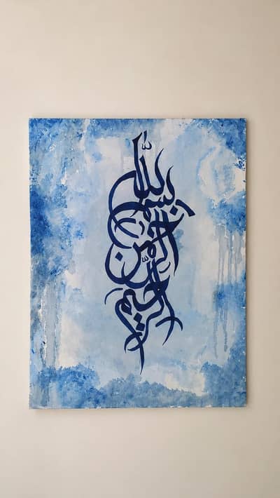 Beautiful hand written calligraphy on canvas