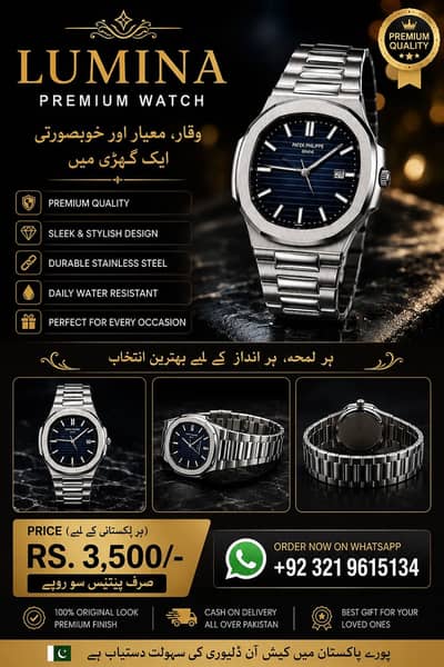 Patek philphs
