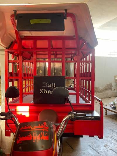 United Loader Rikshaw for sell