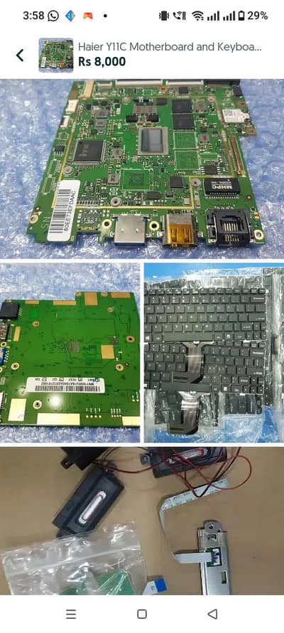 Haier Y11C