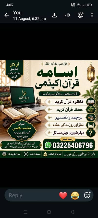 qari quran tution resainable feess
