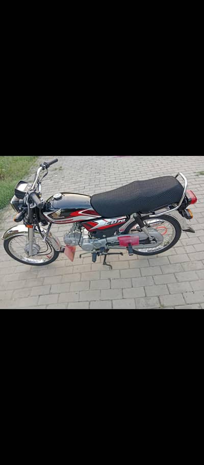 Honda 70