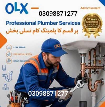 Plumber service in Rawalpindi and Islamabad