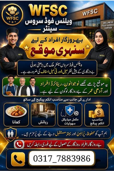 Wellness food service senter ? and volka and songaraf