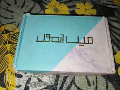 Main Anmol by Nemrah Ahmed