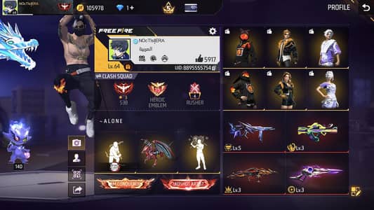 VIP FF id for sale