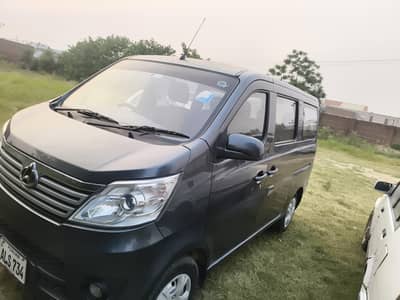 Changan Karvaan 2022
