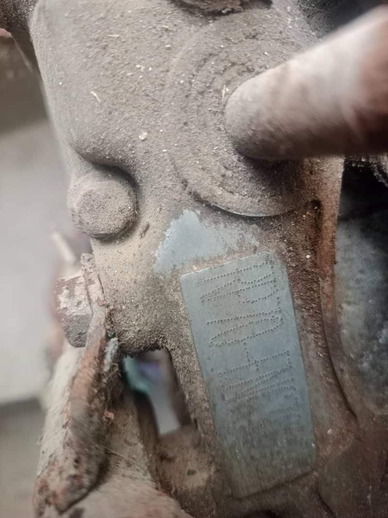 03074828182 9