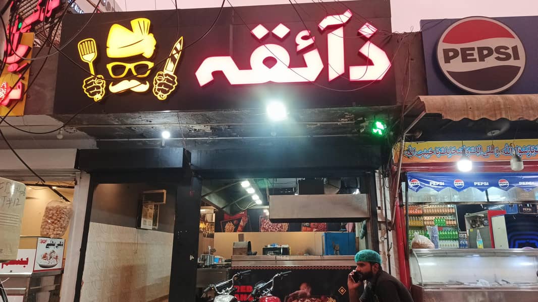 restaurant 6