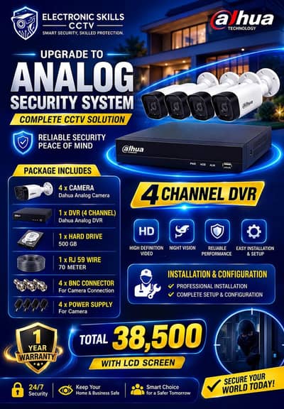 CCTV Cameras|DAHUA|Hikvision cctv|Security CCTV|CCTV|2MP Camera