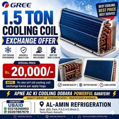 Gree 1.5 Ton AC Cooling Coil | Exchange Offer | Geniune Quality