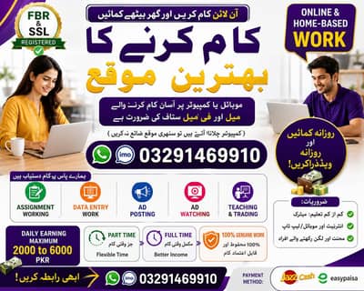 online jobs