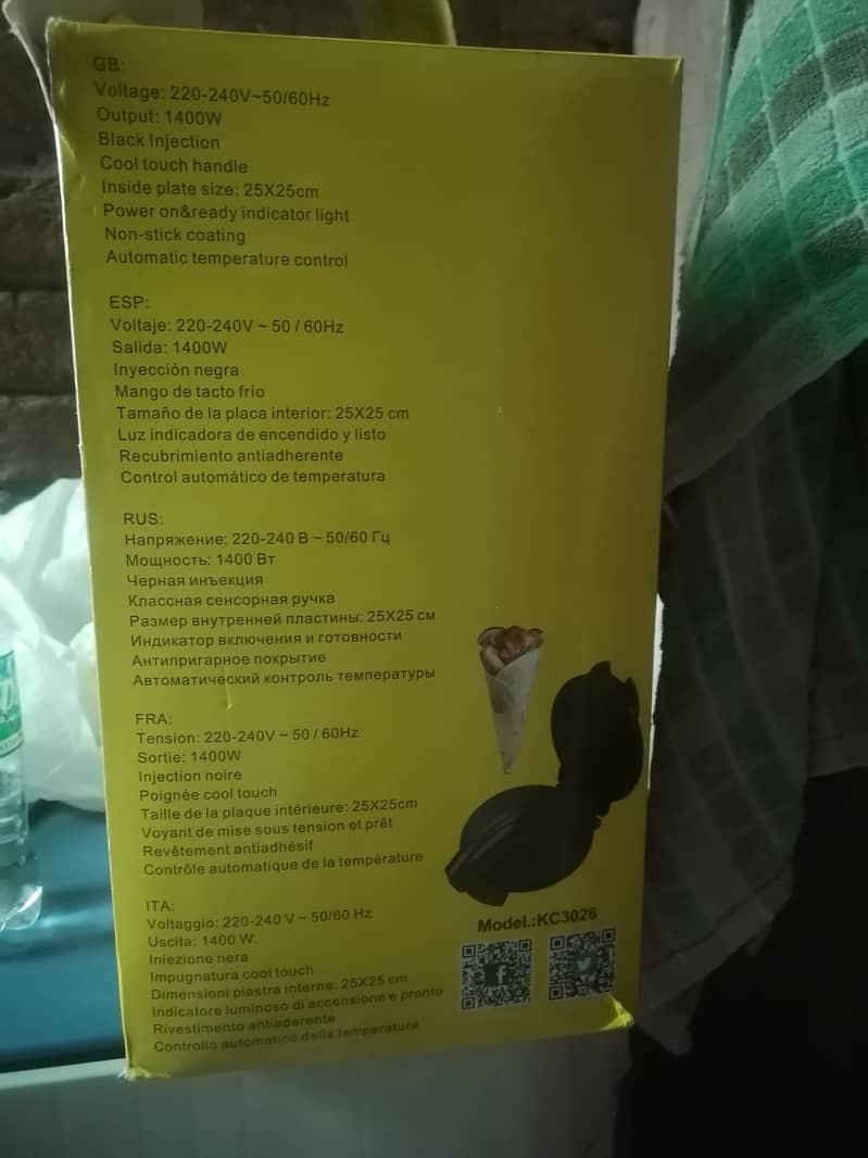 Roti maker 1