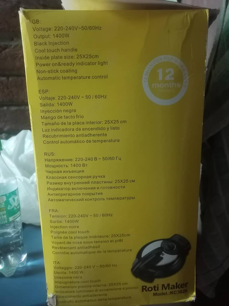 Roti maker 2