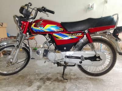 Honda 70