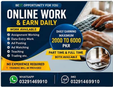 work opportunity
