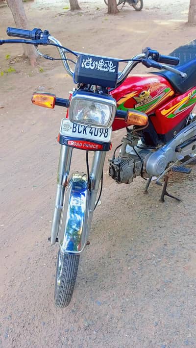 ROAD PRINCE 2022 MODAL