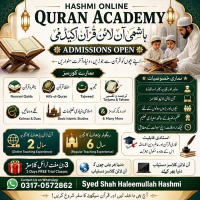Title:Online Quran Tutor| Nazra, Tajweed, Hifz,Tarjuma and Tafseer