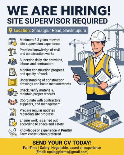 SITE SUPERVISOR