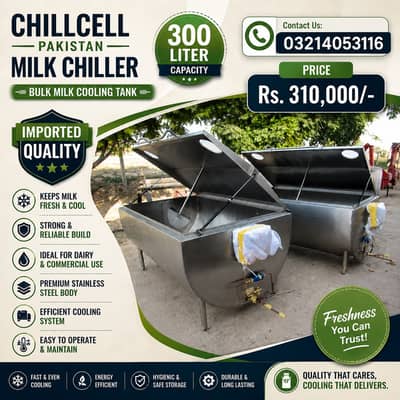 Milk Chiller 300 Liter,Fast Cooling,Bulk Milk Cooler Machine,Milk Chil