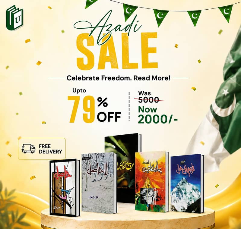 Novels 0