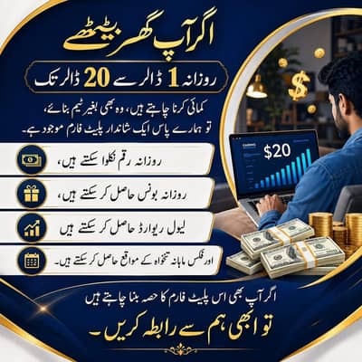 online work