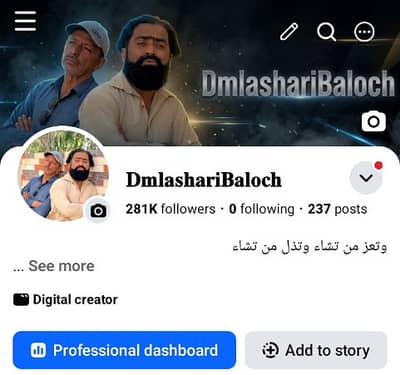 Facebook Non Monetized Page For Sale